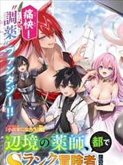 鬼灭之刃漫画封面