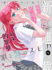 魔道祖师漫画封面