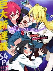 一人之下漫画封面