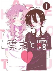 咒术回战漫画封面