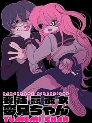 东京喰种漫画封面