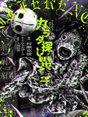 狐妖小红娘漫画封面