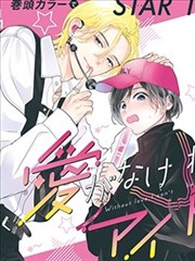 死神漫画封面